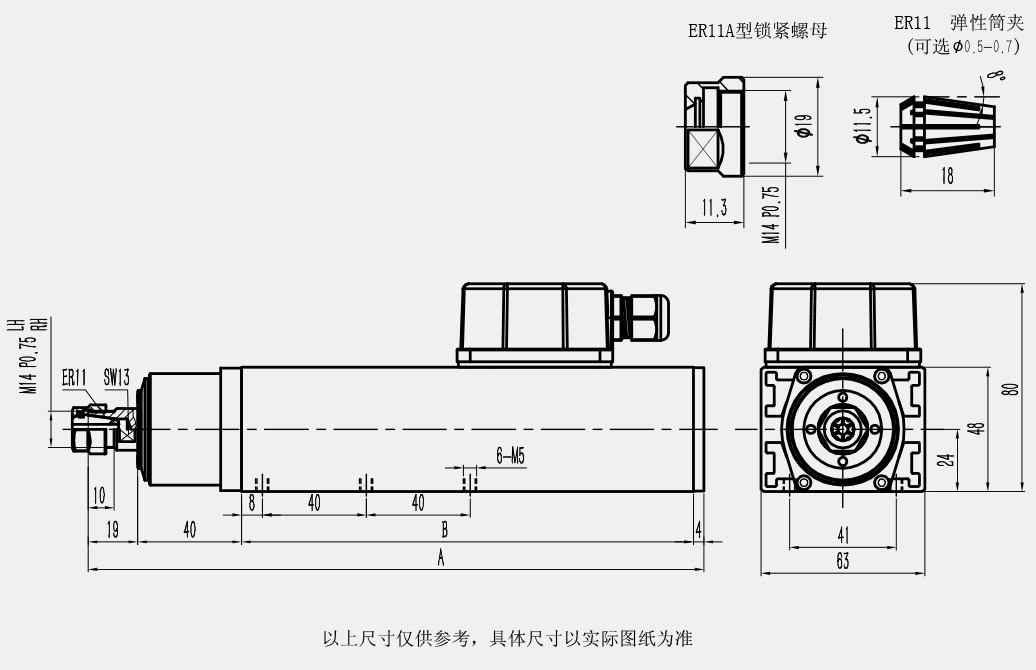 手動(dòng)換刀通用型電主軸圖紙參數(shù)